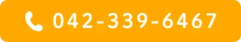 042-339-6467