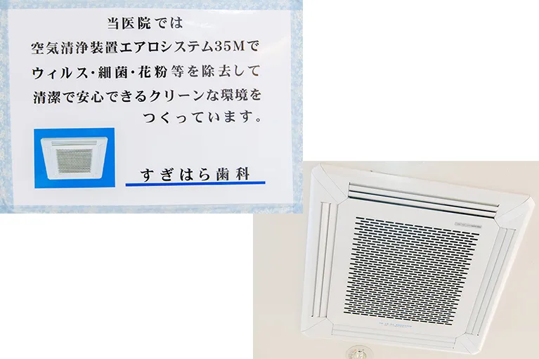 空気清浄機