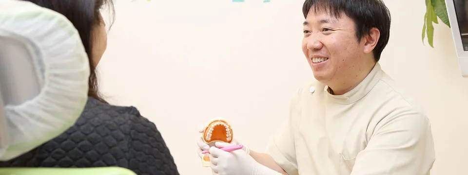 当院の治療方針